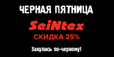 Черная пятница Черная пятница