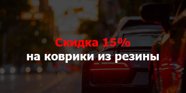 передний правый брызговик шкода рапид артикул. Смотреть фото передний правый брызговик шкода рапид артикул. Смотреть картинку передний правый брызговик шкода рапид артикул. Картинка про передний правый брызговик шкода рапид артикул. Фото передний правый брызговик шкода рапид артикул передний правый брызговик шкода рапид артикул. Смотреть фото передний правый брызговик шкода рапид артикул. Смотреть картинку передний правый брызговик шкода рапид артикул. Картинка про передний правый брызговик шкода рапид артикул. Фото передний правый брызговик шкода рапид артикул