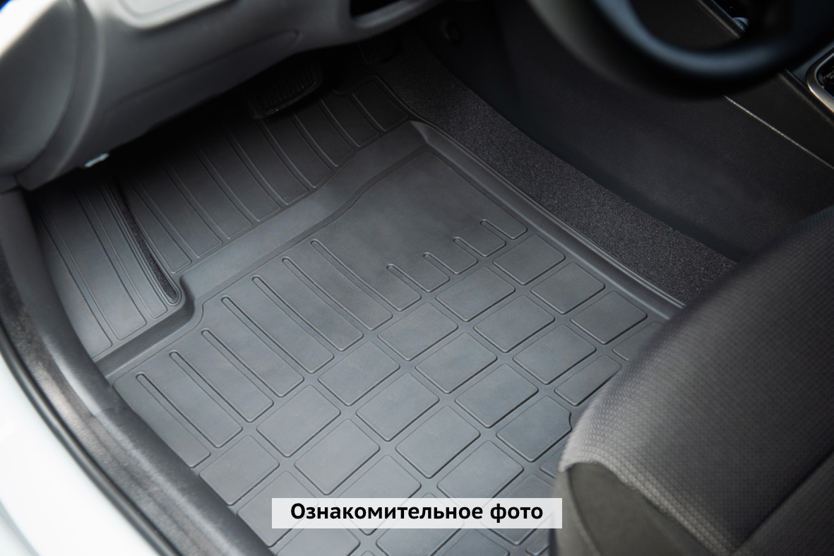 Резиновые коврики Стандарт для KIA K5 2019-н.в.